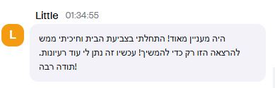 המלצות וובינר 2