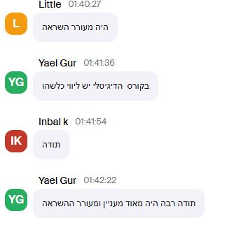 המלצות וובינר 4