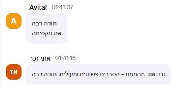 המלצות וובינר 7