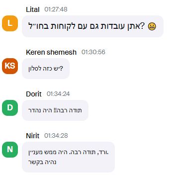 המלצות וובינר 2